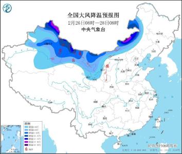 强冷空气继续！中东部地区将出现大范围雨雪天气