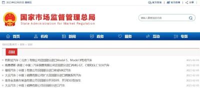 杨店外环王杨线事故多发 多部门携手除隐患保平安