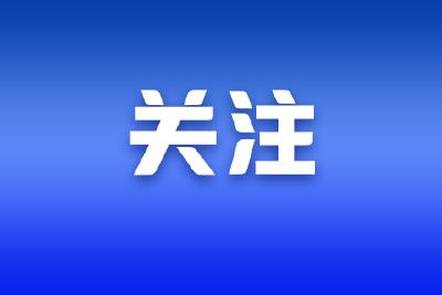 浙江一影院观影人员出现身体不适：人员正陆续出院