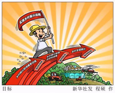 湖北孝感表彰“三农”工作突出单位