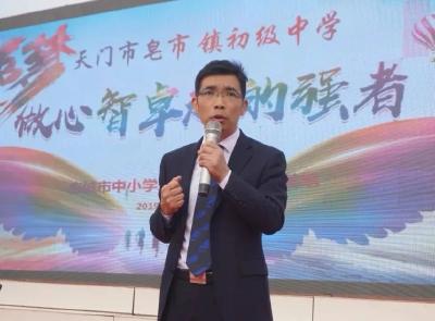 应城这位中学校长“了不起”，一口气挑战“通关”1923题！