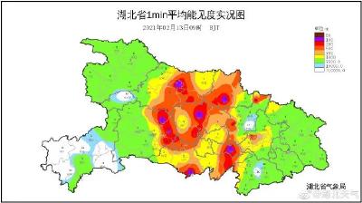 @孝感人  降温来了···