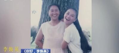 专访贾玲：想把开心的李焕英介绍给大家，悲情的部分自己承担