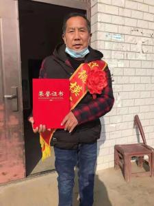 汈东为9名道德模范披红戴花