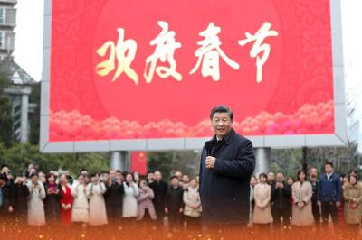 黔山秀水喜迎春——习近平总书记春节前看望慰问贵州各族干部群众