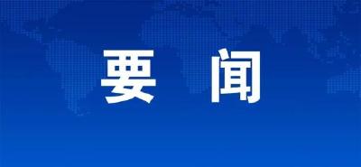 市委常委会召开2020年度民主生活会 吴海涛主持并讲话 加强政治建设 强化使命担当 全力打造武汉城市圈副中心