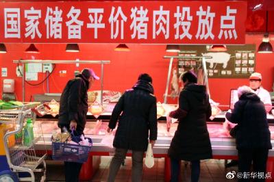 一大波中央储备冻猪肉“在路上”！