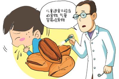 宝宝反复咳喘原是碧根果卡在气管 春节期间家长要提高警惕