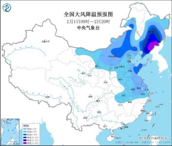 较强冷空气影响中东部地区 局地降温达10-15℃