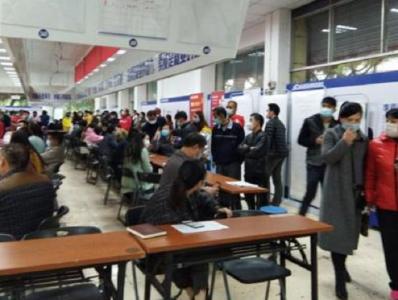 报告称年后48%的受访职场人计划跳槽，有你吗