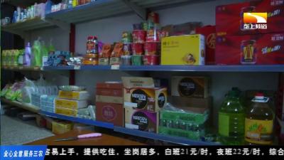 快递进村架起“致富桥”，孝昌村民直呼太方便了～