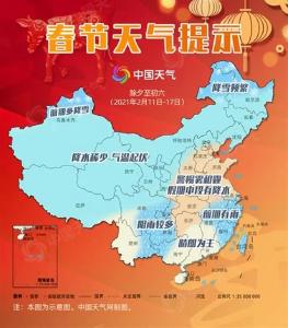 湖北春节天气预报新鲜出炉 武汉气温像过夏天