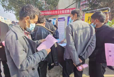 稳生产、保就业、促增收——曾店镇春季精准扶贫赶集招聘会场面火爆