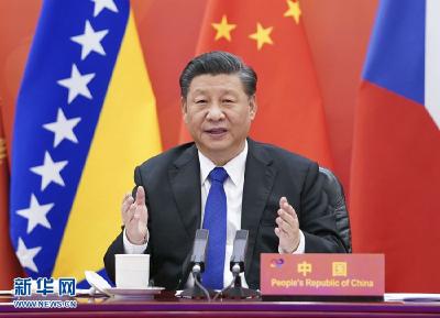 习近平主持中国－中东欧国家领导人峰会并发表主旨讲话 凝心聚力，继往开来，携手共谱合作新篇章
