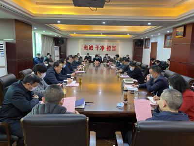 迅速收心归位  坚持谋定快动 ——市住建局集中学习《2021年春节致全市党员和公职人员的一封信》