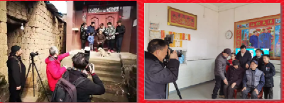 新春送福：上门为村民拍全家福
