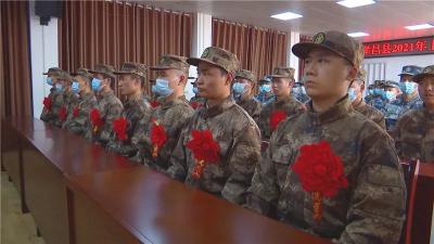 孝昌新兵入伍！不负众望，淬火成钢！