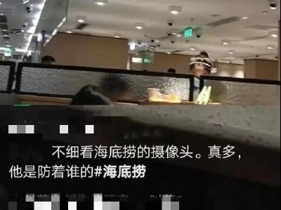 海底捞又“出事”了，网友吵翻了...