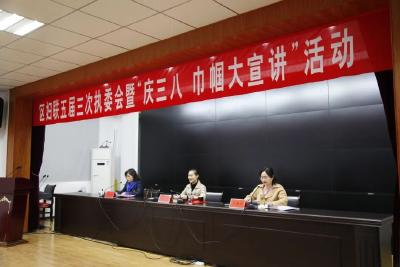 柔肩扛重任，巾帼显担当