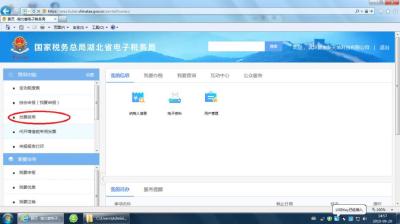 关于孝感市纳税人办理发票寄递业务 暂免邮费的通告