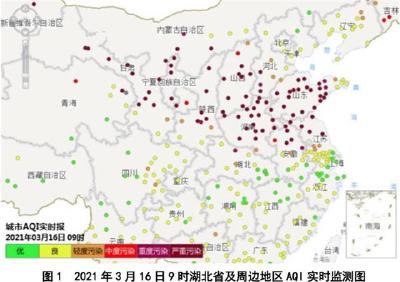 快讯！北方沙尘已影响到湖北北部，今明两天空气质量严峻 