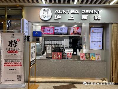 这些知名连锁品牌店仍在违规干这事！律师：将会面临处罚