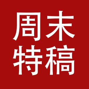 网购的这些“坑”，你踩到了吗？ 