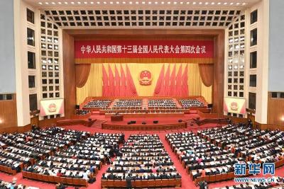 政府工作报告极简版来了！只有600字