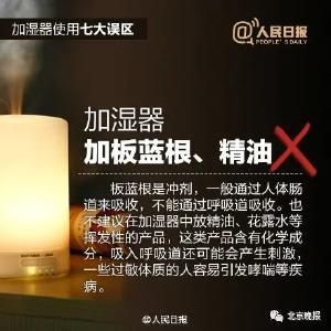 警惕！4名返校学生同时发烧，原来是因为这个