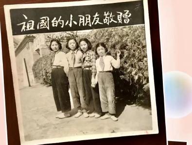 四位“祖国的小朋友”，你们在哪儿？