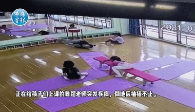 机智！小女孩一个举动救了老师