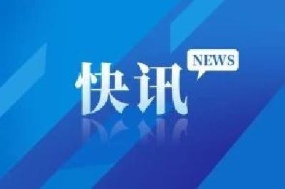 检方对海南省政协原副主席王勇涉嫌受贿案提起公诉