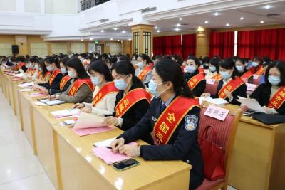 应城举行庆祝第111个“三八”国际妇女节暨市三八红旗手（集体）表彰大会