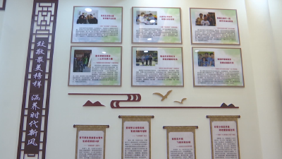 云梦县家风家训馆在黄香文化园揭牌