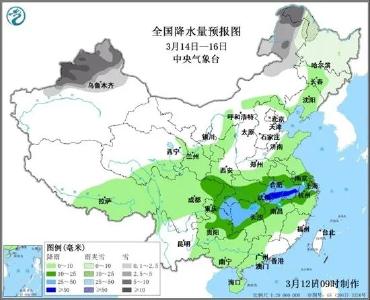 风雨来了！ 就在今晚！