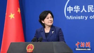 华春莹超长驳斥：今天的中国不是120年前的中国