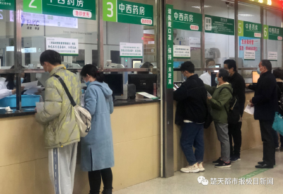 降了降了降了！湖北统一执行！