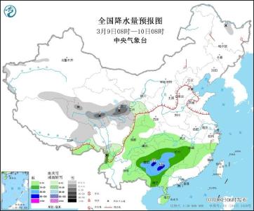 未来三天南方多阴雨 华北及其以南地区气温缓慢回升