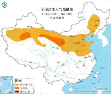 北方沙尘天继续！17省份受影响 19日或杀回马枪