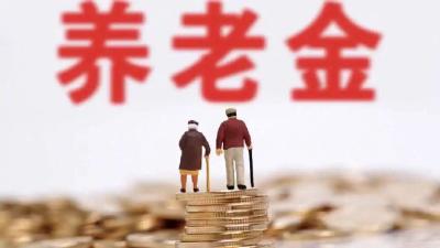 重磅！社保迎来6项新调整