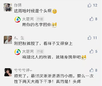 今天，湖北这里要下雪！接下来，直逼30℃...
