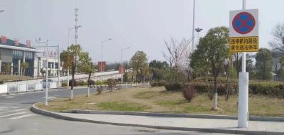 关于对孝感北站站前广场部分路段实施禁止停车的通告