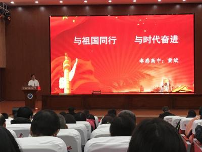 孝感高中开展思政教学研讨 紧贴时代铸魂育人