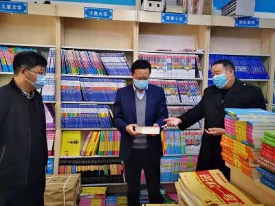 孝昌县开展“两会”期间出版物市场专项整治行动