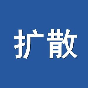倡议书：团聚青年力量 共建“和美乡村”