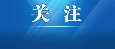 王晓东与中国贸促会会长高燕座谈，签署战略合作协议助力湖北对外开放