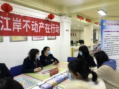 停车费能减半吗？婚房如何加署名？官方回应！