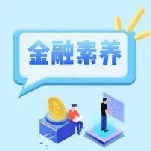 熊征宇在全市领导干部金融素养提升培训班开班式上强调 学以提能强素养 多元融资促发展