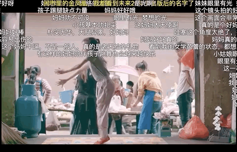 生肉铺里跳芭蕾！网友为她疯狂刷屏