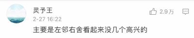 微信表情“戒烟”！网友的脑洞亮了